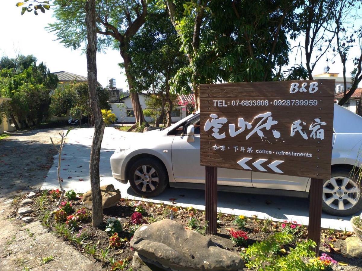 Meinong Yun Shanju Homestay Mei-nung Eksteriør bilde
