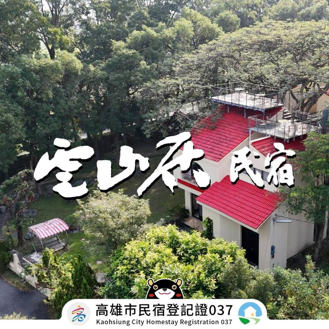 Meinong Yun Shanju Homestay Mei-nung Eksteriør bilde