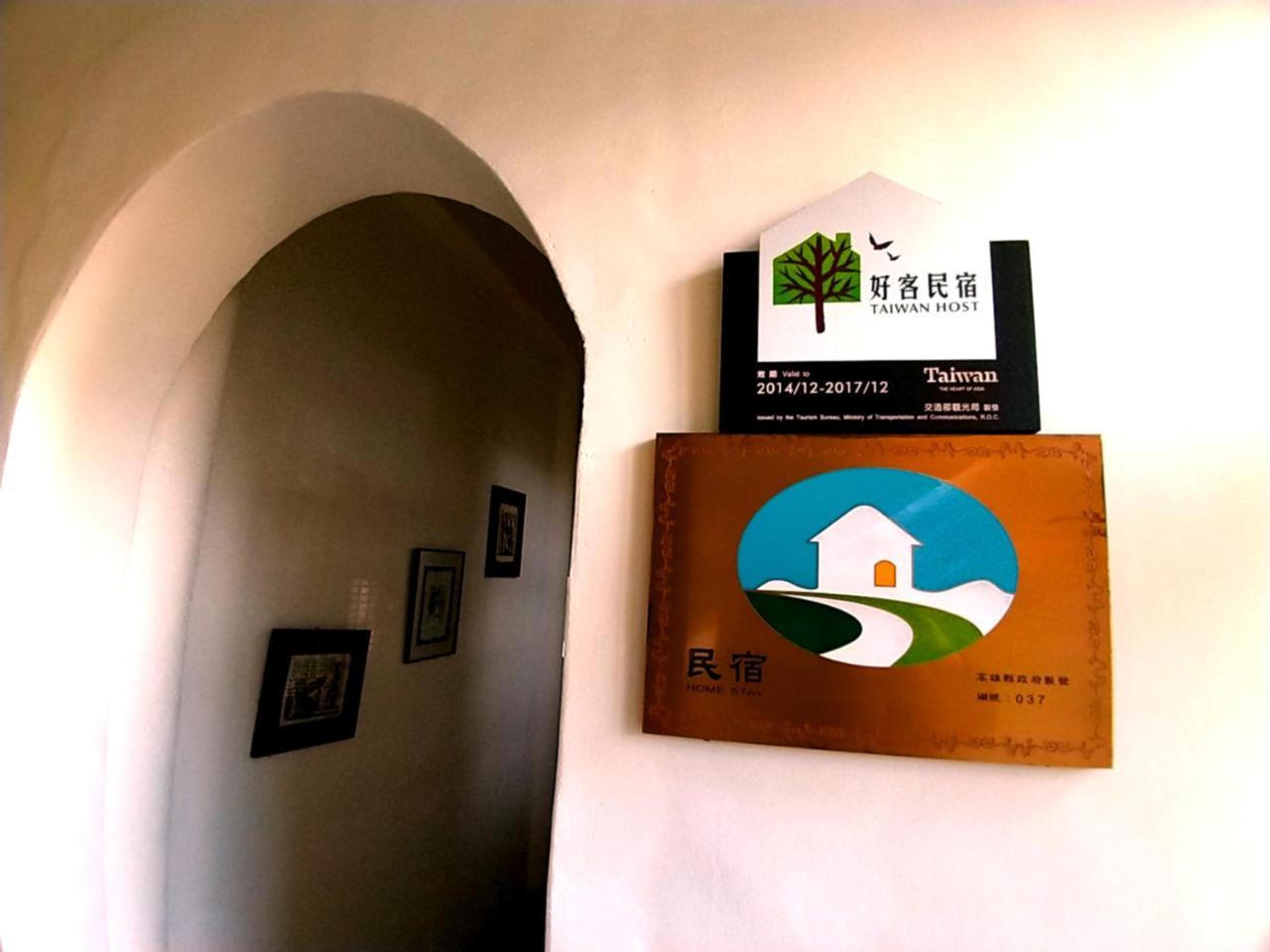 Meinong Yun Shanju Homestay Mei-nung Eksteriør bilde